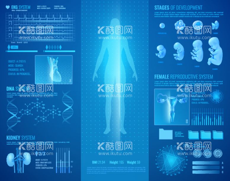 编号：82170812211428082848【酷图网】源文件下载-医疗信息科技