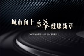 黑金kv背景板