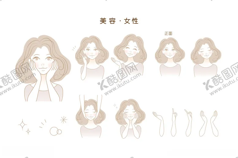 编号：45159510122004289509【酷图网】源文件下载-女人美容