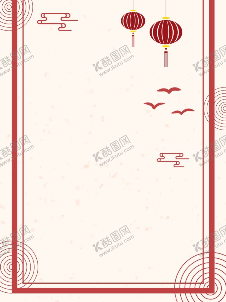 编号：19032604190003117314【酷图网】源文件下载-元旦