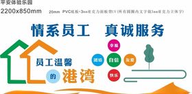 车间生产管理文化墙