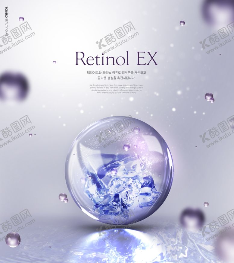 编号：36257707071324247439【酷图网】源文件下载-DNA细胞合成图片