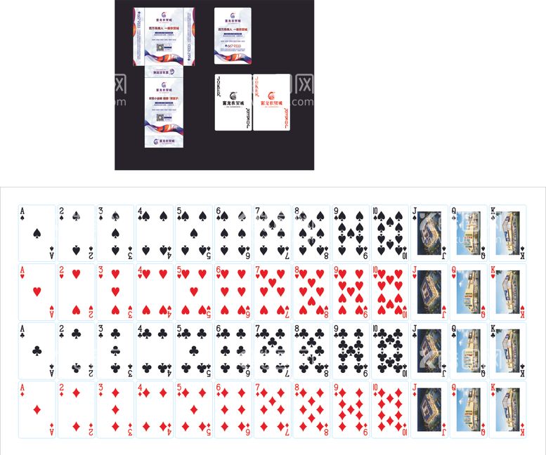 编号：40276111291250401447【酷图网】源文件下载-扑克牌