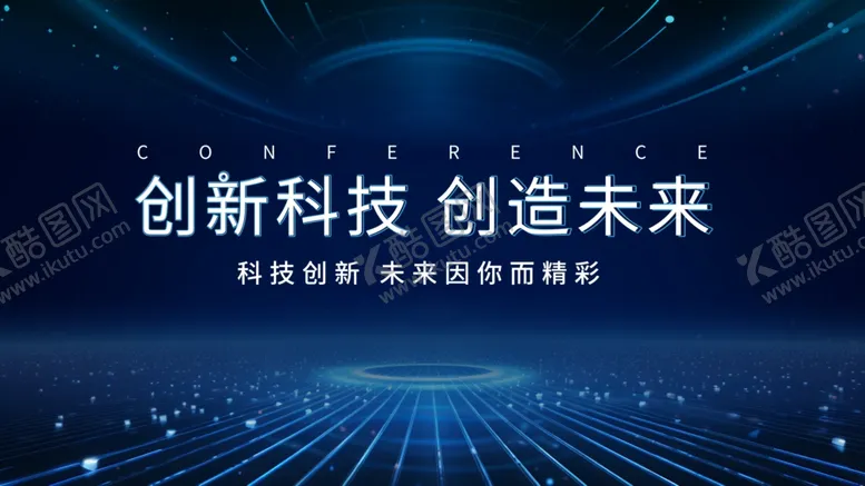 编号：41516303010951101338【酷图网】源文件下载-蓝色科技背景