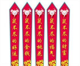 令箭