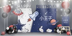 编号：54917309241726513741【酷图网】源文件下载-卡通宇宙生日海报