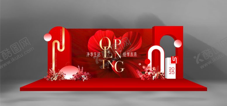 编号：58274210090327129608【酷图网】源文件下载-红色高端婚礼留影区