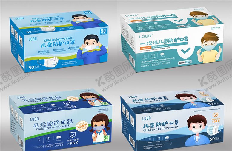 编号：29623107070515294026【酷图网】源文件下载-儿童口罩