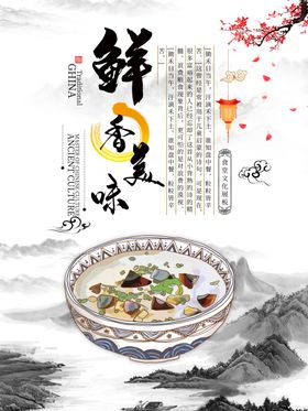鲜香小龙虾开启美味盛宴