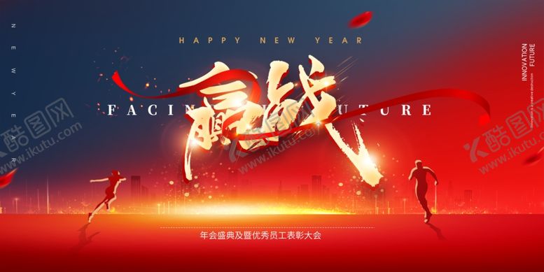 编号：68193610222243143915【酷图网】源文件下载-红色背景