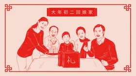 卡通创意配图插画