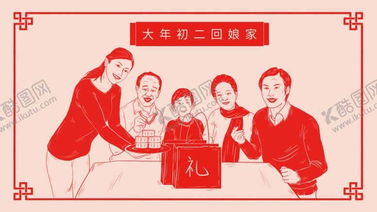编号：71370006281815016029【酷图网】源文件下载-卡通创意配图插画