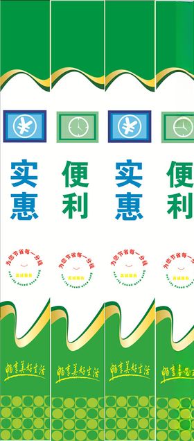 超市包柱