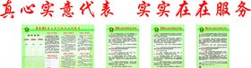 制度