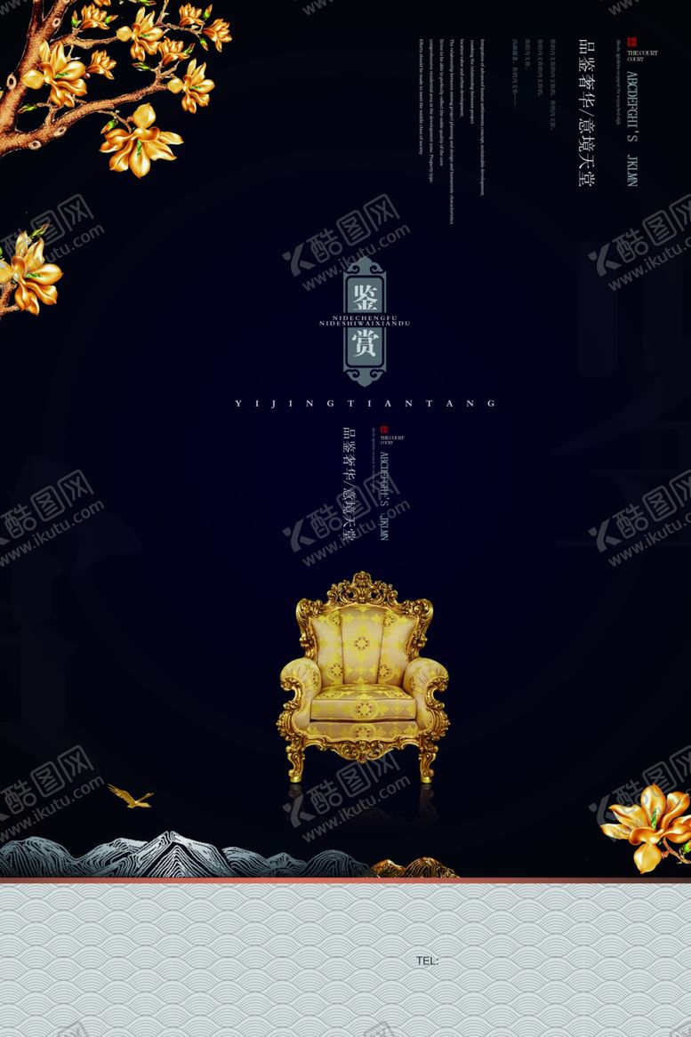 编号：57168010170339559745【酷图网】源文件下载-房地产广告