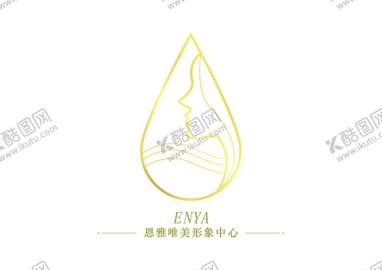 编号：64413401231826379196【酷图网】源文件下载-美容院LOGO