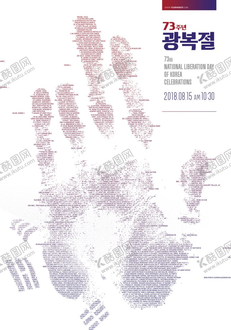 编号：76828310282110184677【酷图网】源文件下载-创意海报