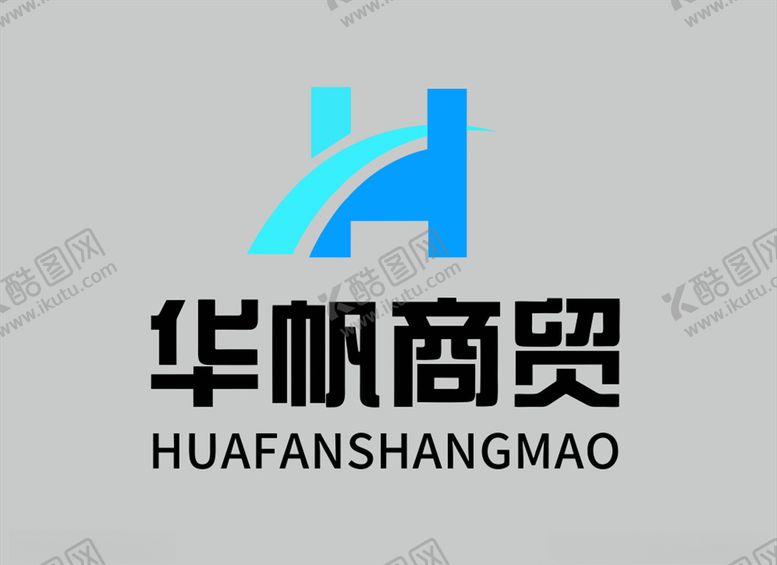 编号：10426703280123092152【酷图网】源文件下载-华帆商贸logo