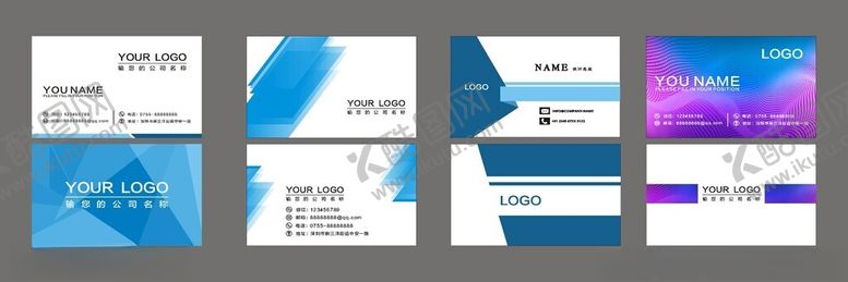 编号：25086911182131266013【酷图网】源文件下载-公司简洁名片