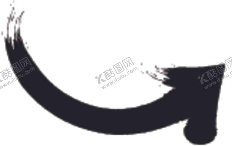 编号：33420710282022092003【酷图网】源文件下载-水墨风箭头