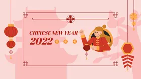 虎年素材2022年新年素材气冲天红包卡通