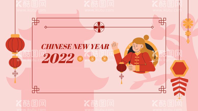 编号：80135710070718299713【酷图网】源文件下载-虎年素材 2022年 新年素材