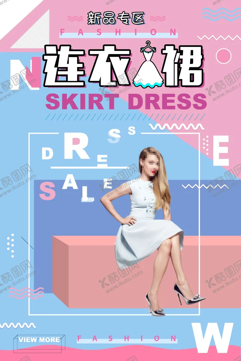 编号：78760506291021104983【酷图网】源文件下载-女装图片