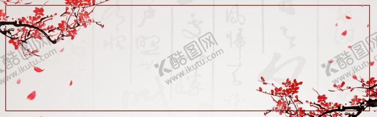 编号：29553507131303383297【酷图网】源文件下载-水墨背景