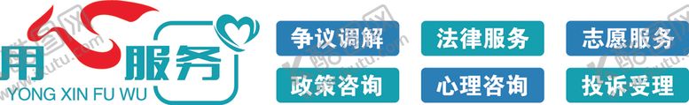 编号：26919701192245507087【酷图网】源文件下载-口号墙