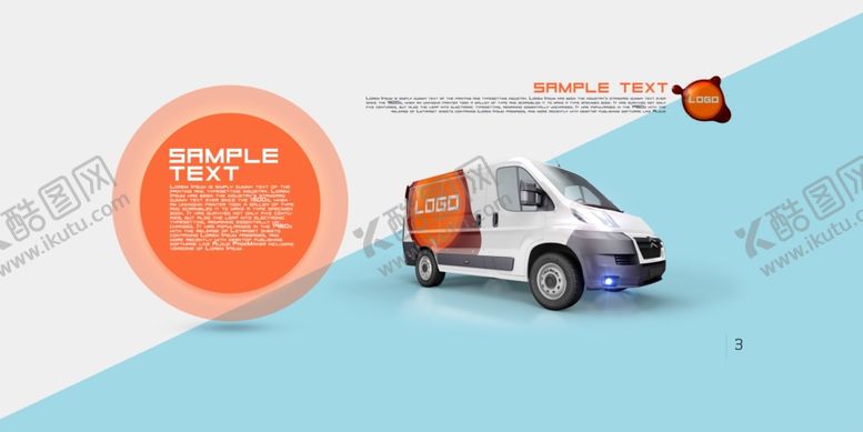 编号：24413609110310219681【酷图网】源文件下载-面包车车身样机