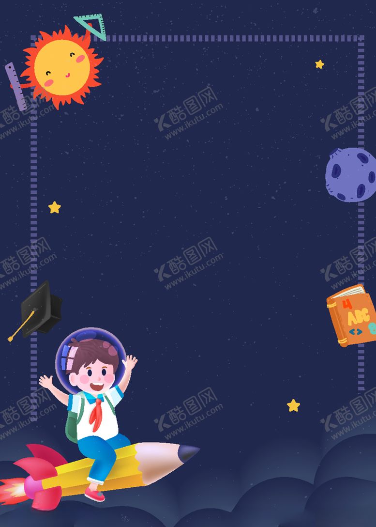 编号：82485406190228353128【酷图网】源文件下载-开学季海报