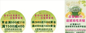 清明广告