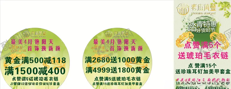 编号：98647406251849565364【酷图网】源文件下载-清明广告