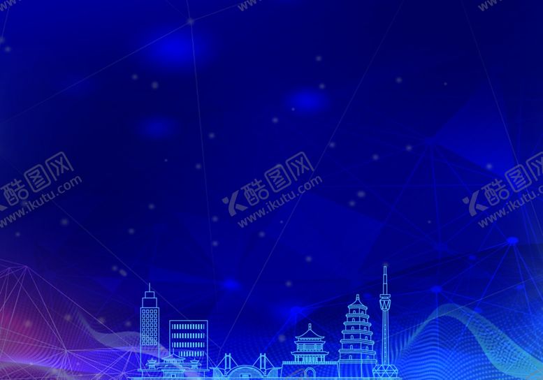 编号：53647809180542415077【酷图网】源文件下载-西安会议背景