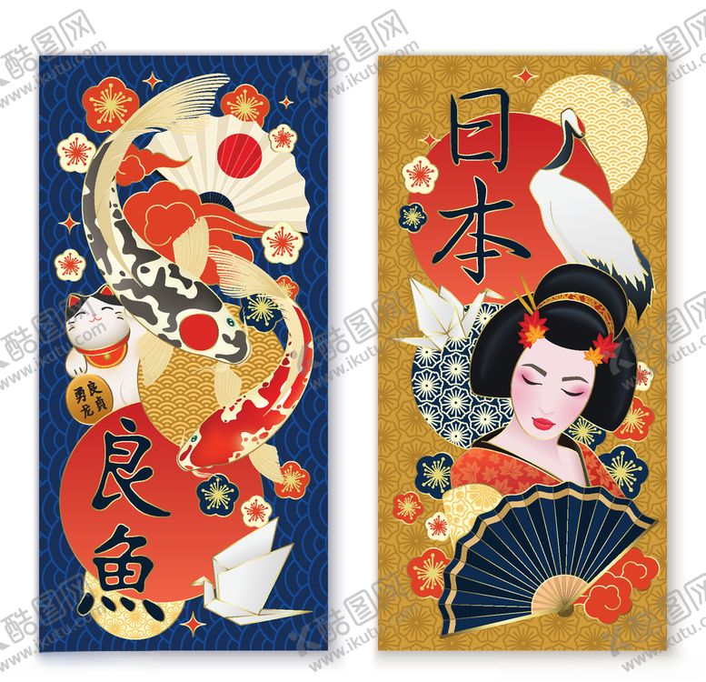 编号：69604709141157045879【酷图网】源文件下载-日本艺术横幅