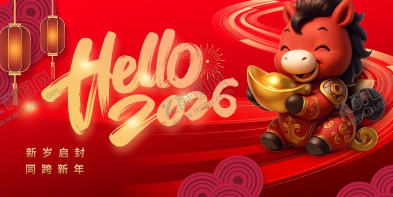 编号：60729404050912443850【酷图网】源文件下载-马年元旦春节喜庆插画形象