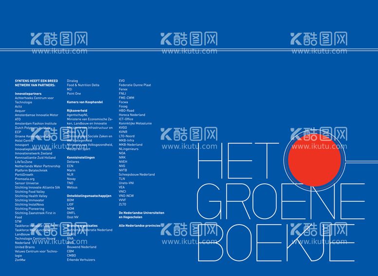 编号：28749711121204195891【酷图网】源文件下载-宣传单页