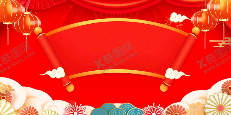 编号：58470209170936034016【酷图网】源文件下载-中国红背景