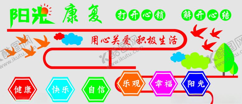 编号：79930606161644593225【酷图网】源文件下载-uv文化墙