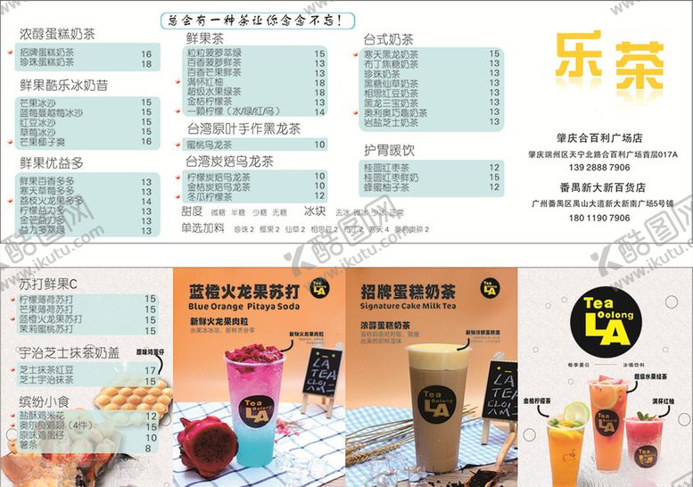 编号：93506409230044252294【酷图网】源文件下载-菜单宣传单菜谱折页简约