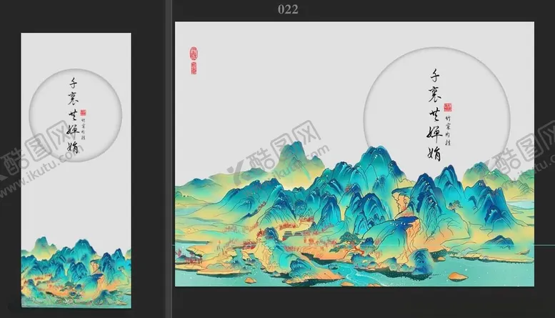 编号：51413801291322385059【酷图网】源文件下载-武夷岩茶uv定制中秋