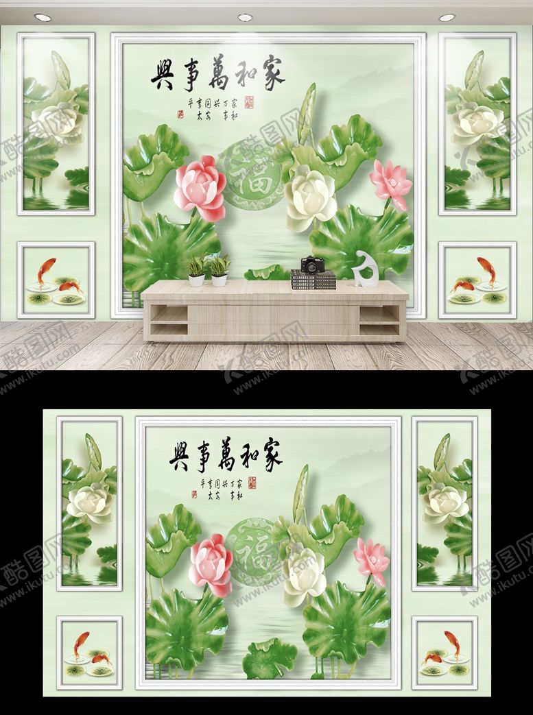 编号：34317506290212359146【酷图网】源文件下载-自带边框电视背景墙