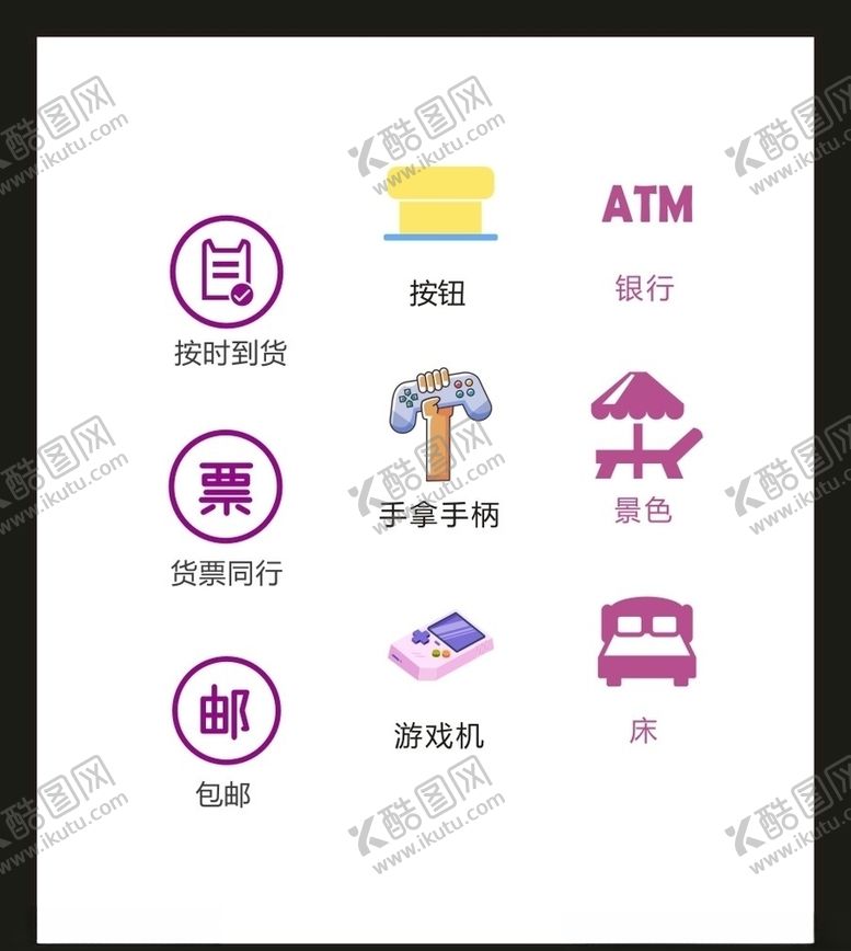 编号：77635205041629123364【酷图网】源文件下载-LOGO标识VI
