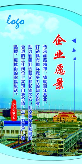 企业挂画