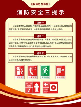 环境保护社会公益宣传海报素材