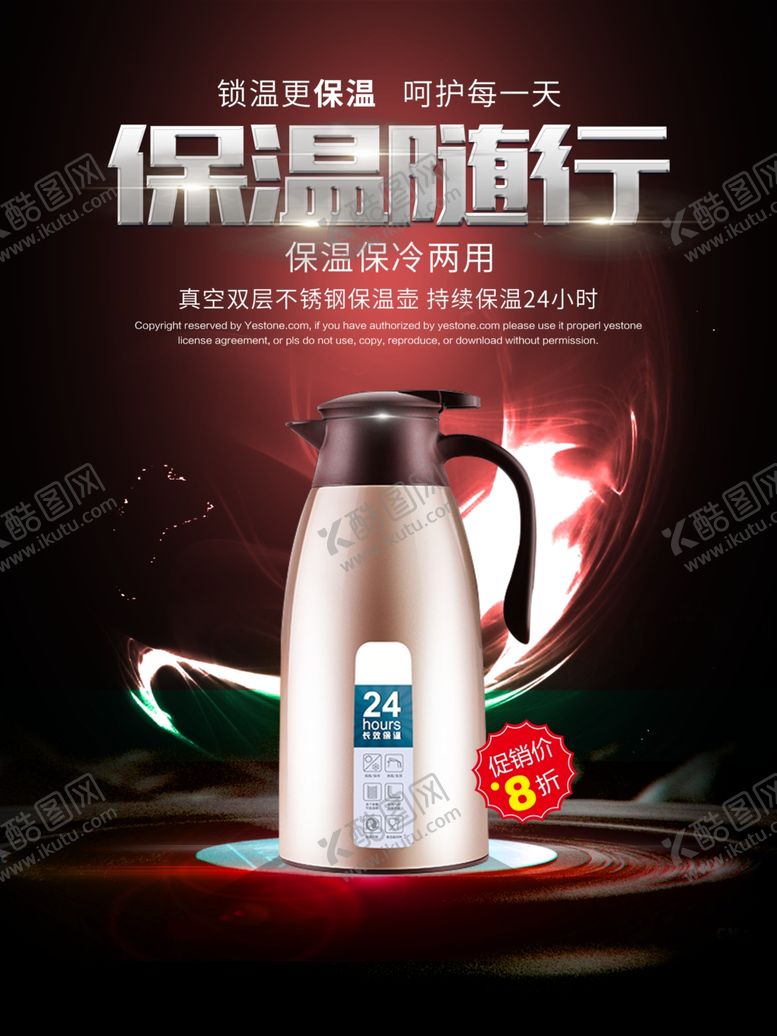编号：81332712202256026752【酷图网】源文件下载-家电 