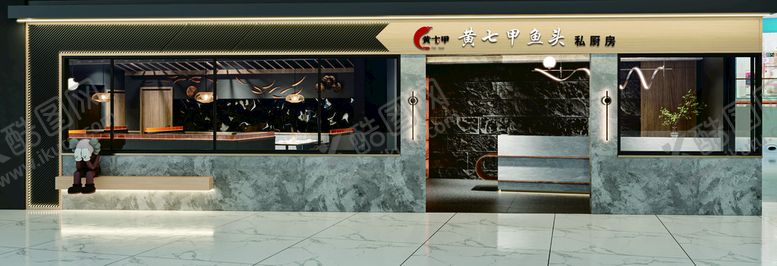 编号：57348909291310585783【酷图网】源文件下载-黄七甲鱼头