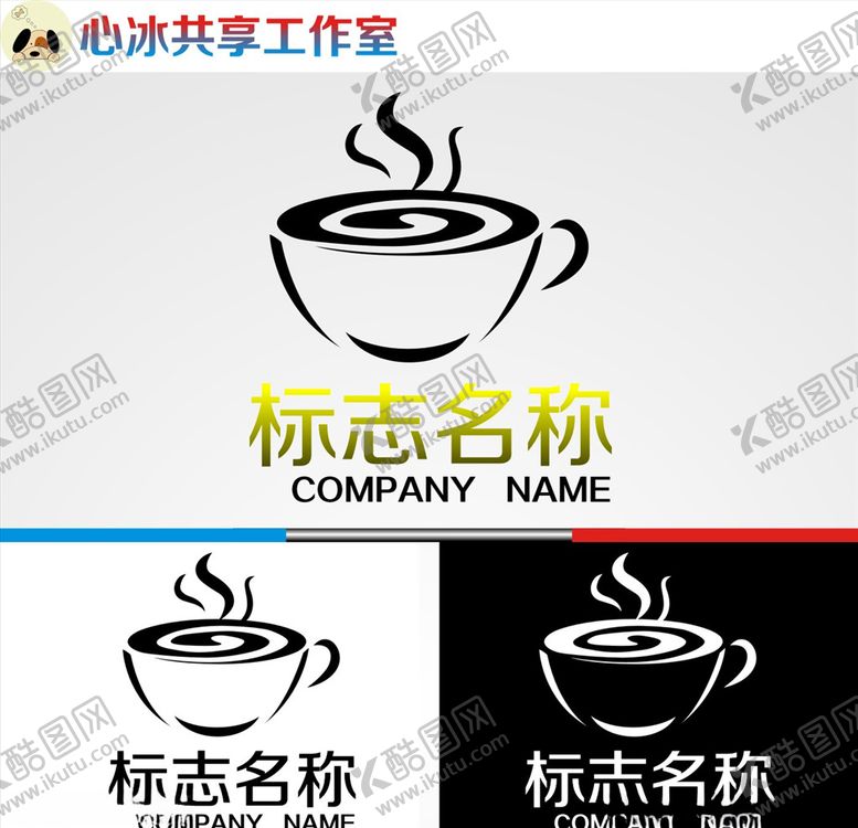 编号：45138005110109329052【酷图网】源文件下载-logo设计