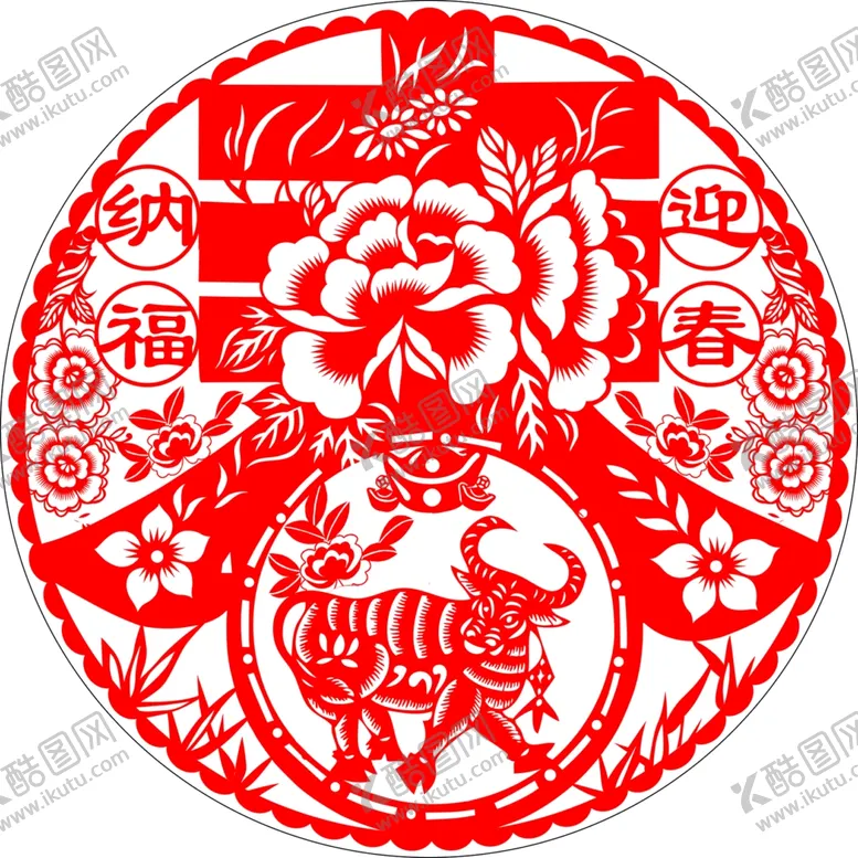 编号：17519506171609412363【酷图网】源文件下载-牛年窗花