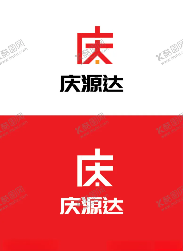 编号：90177706271250554528【酷图网】源文件下载-建材行业标识设计
